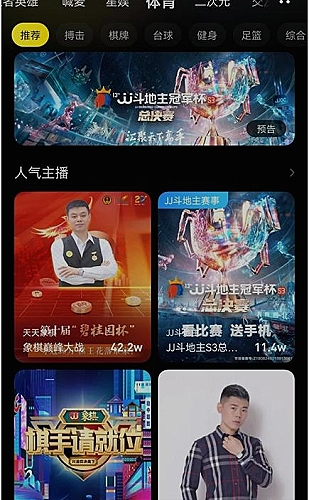 聚合影视网页版·无需下载专题界面1