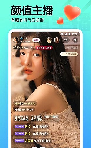 聚合影视网页版·无需下载专题界面2