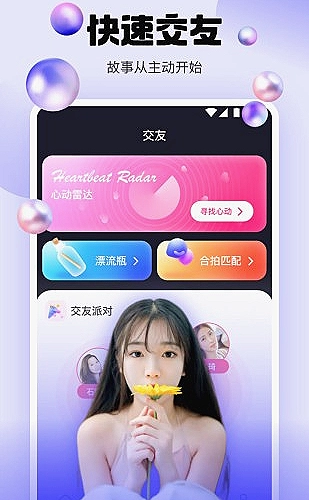 聚合影视网页版·无需下载专题界面3
