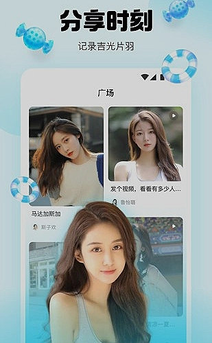 聚合影视网页版·无需下载专题界面4